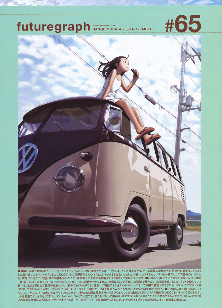 1girl, ahoge, brown_eyes, brown_hair, camera, cloud, day, dress