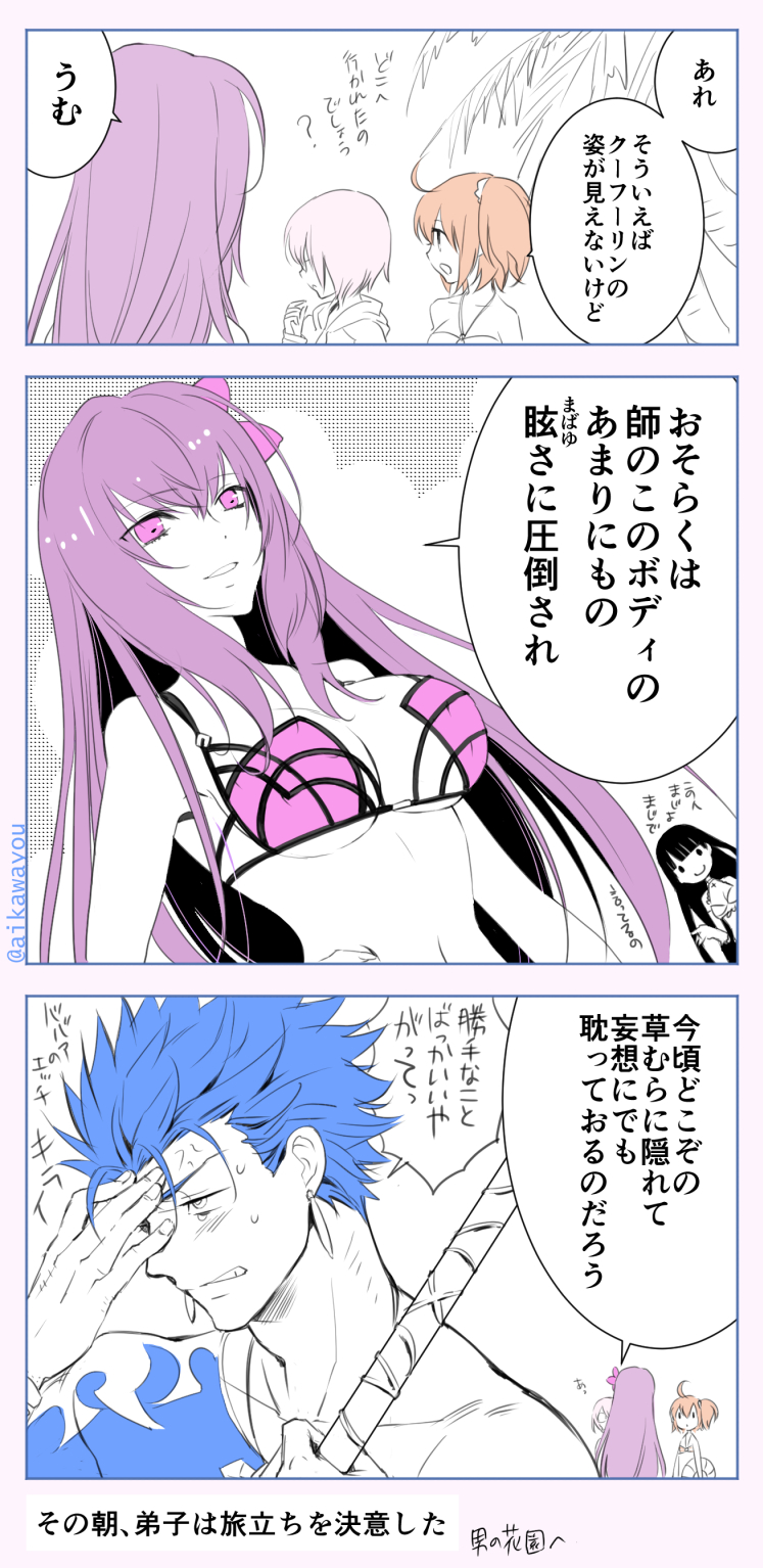 ahoge, aikawa_you, bikini, blue_hair, blush, breasts, cleavage, comic