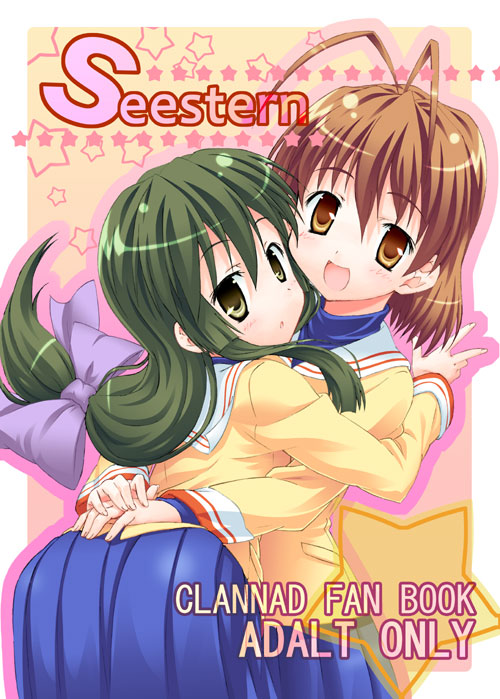 00s, 2girls, antenna_hair, blush, brown_eyes, brown_hair, clannad, english_text