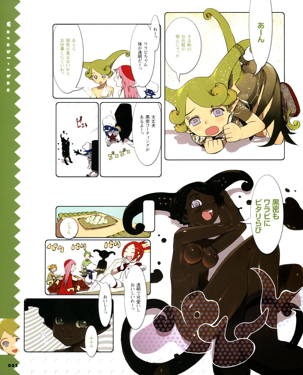 5girls, apple-chan, artbook, chef, chef_hat, comic, dark-skinned_female, dark_skin