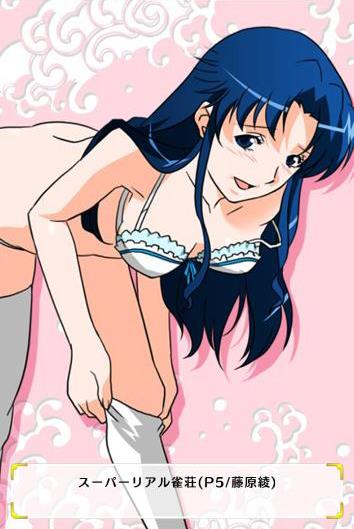 1girl, blue_eyes, blue_hair, blush, bra, female_focus, fujiwara_aya, looking_at_viewer