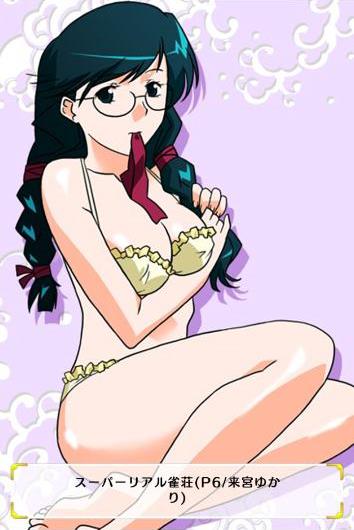 1girl, bra, braid, breasts, female_focus, glasses, green_eyes, green_hair