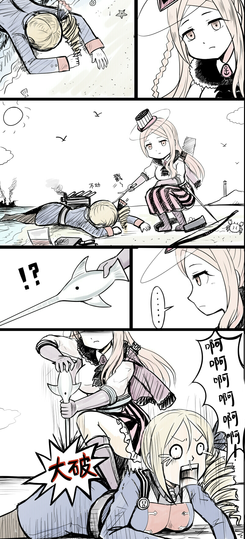 2girls, animal, ark_royal_(warship_girls_r), blonde_hair, bow, braid, comic, crab