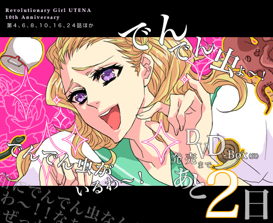 1990s_(style), bad_id, bad_pixiv_id, blonde_hair, kiryuu_nanami, purple_eyes, retro_artstyle, school_uniform