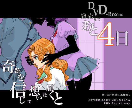1990s_(style), arisugawa_juri, bad_id, bad_pixiv_id, long_hair, orange_hair, purple_hair, school_uniform