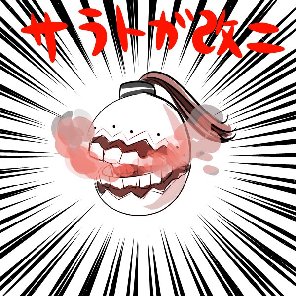 10s, abyssal_ship, artistic_error, brown_hair, escort_fortress_(kancolle), gameplay_mechanics, high_side_ponytail, kantai_collection