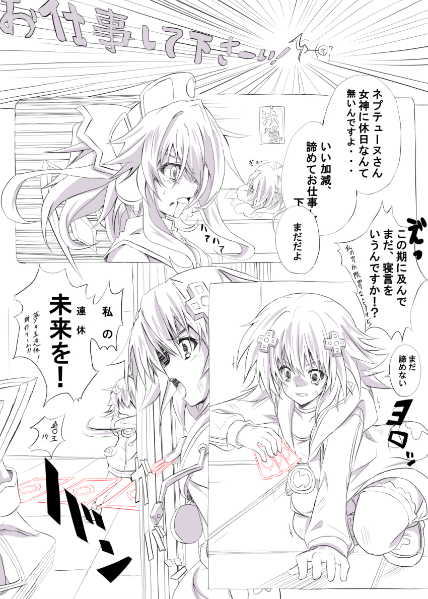 2girls, d-pad, d-pad_hair_ornament, flat_chest, fujishima_tsubasa, hair_ornament, hat, headgear