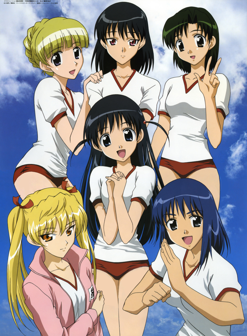 6+girls, :d, absurdres, black_hair, blonde_hair, blue_eyes, blue_hair, blue_sky, blunt_bangs, braid, breasts, buruma, clenched_hand, closed_mouth, cloud, collarbone, day, fighting_stance, green_eyes, green_hair, gym_shirt, gym_uniform, hair_bobbles, hair_ornament, hair_ribbon, hand_on_another's_shoulder, highres, ichijou_karen, jacket, kanasaki_takaomi, long_hair, looking_at_viewer, medium_breasts, medium_hair, multiple_girls, official_art, open_clothes, open_jacket, open_mouth, outdoors, own_hands_clasped, own_hands_together, pink_jacket, red_buruma, red_eyes, red_ribbon, ribbon, sarah_adiemus, sawachika_eri, school_rumble, shirt, short_hair, short_sleeves, siblings, sisters, sky, smile, suou_mikoto_(school_rumble), tareme, thighs, third-party_edit, track_jacket, tsukamoto_tenma, tsukamoto_yakumo, tsurime, twintails, two_side_up, upper_body, w, white_shirt, yellow_eyes