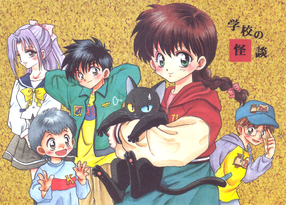 2girls, 3boys, adjusting_eyewear, amanojaku_(gakkou_no_kaidan), animal, animal_ears, aoyama_hajime, arms_behind_head, baseball_cap, black_cat, black_eyes, bow, braid, brown_eyes, brown_hair, cat, cat_ears, everyone, gakkou_no_kaidan_(anime), glasses, green_eyes, grey_hair, hat, heterochromia, holding, holding_animal, holding_cat, jacket, kakinoki_reo, koigakubo_momoko, letterman_jacket, long_hair, miyanoshita_keiichirou, miyanoshita_satsuki, multiple_boys, multiple_girls, pink_bow, purple_hair, school_uniform, serafuku, skirt, yoiyoi