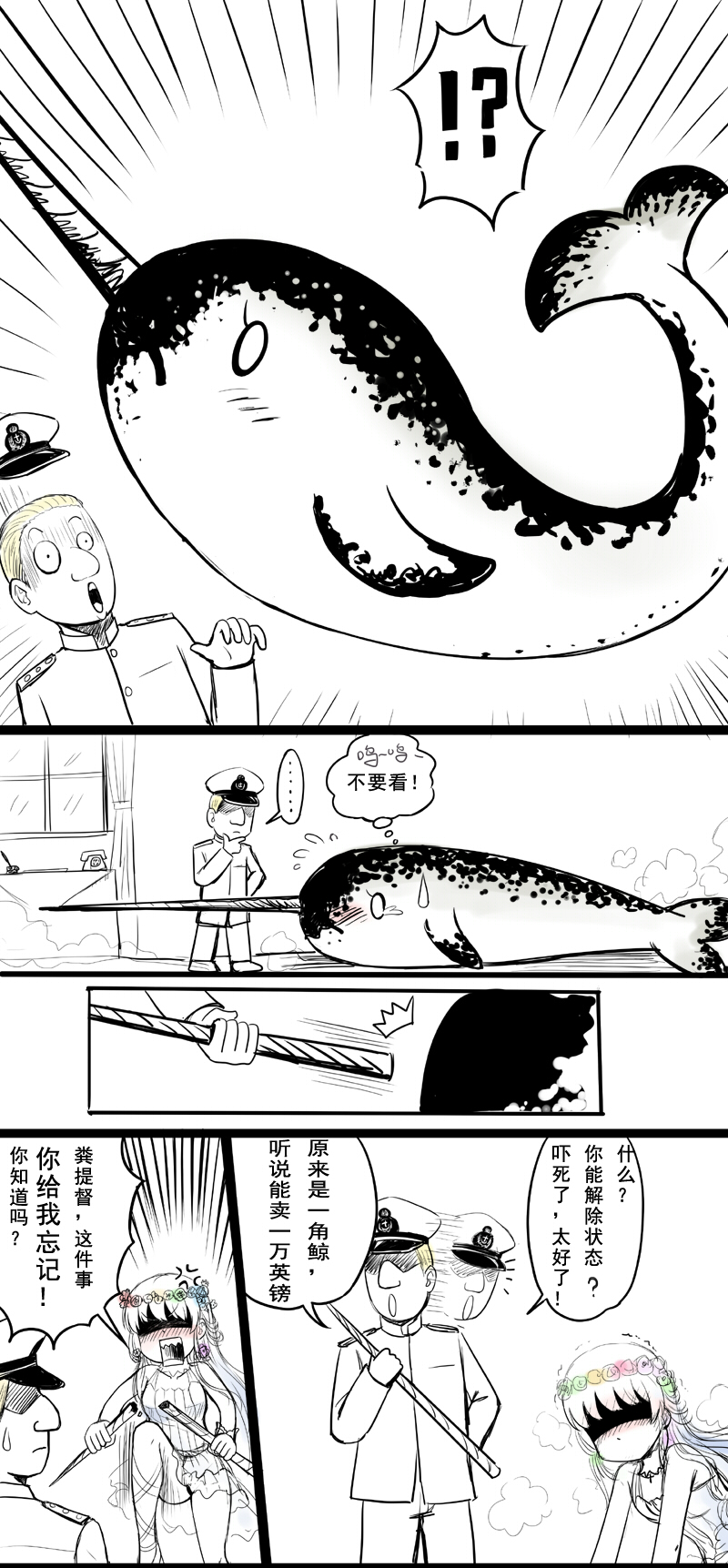 !?, 1boy, 1girl, blonde_hair, british_admiral_(y.ssanoha), comic, greyscale, hat