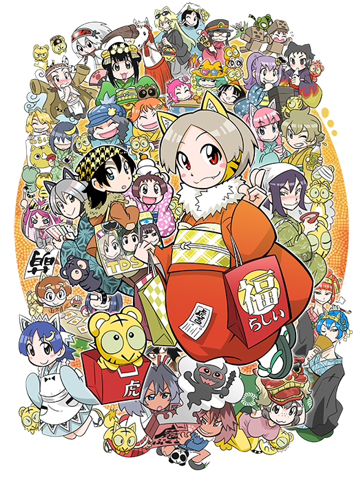3boys, 6+girls, aina_(toranoana), amu_ru, animal_costume, animal_ears, animal_print, aoi_(toranoana)