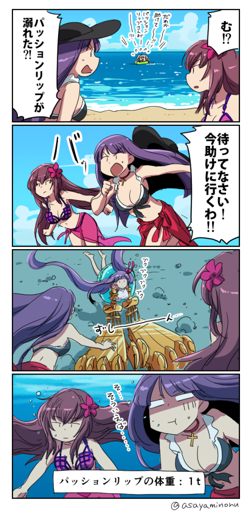 10s, 1girl, 4girls, 4koma, asaya_minoru, bad_id, bad_pixiv_id, bikini