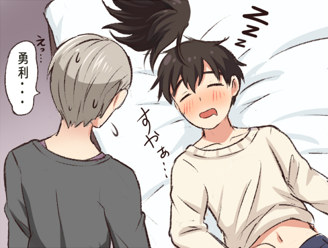 2boys, black_hair, closed_eyes, drooling, hair_visible_through_wig, katsuki_yuuri, lying, male_focus