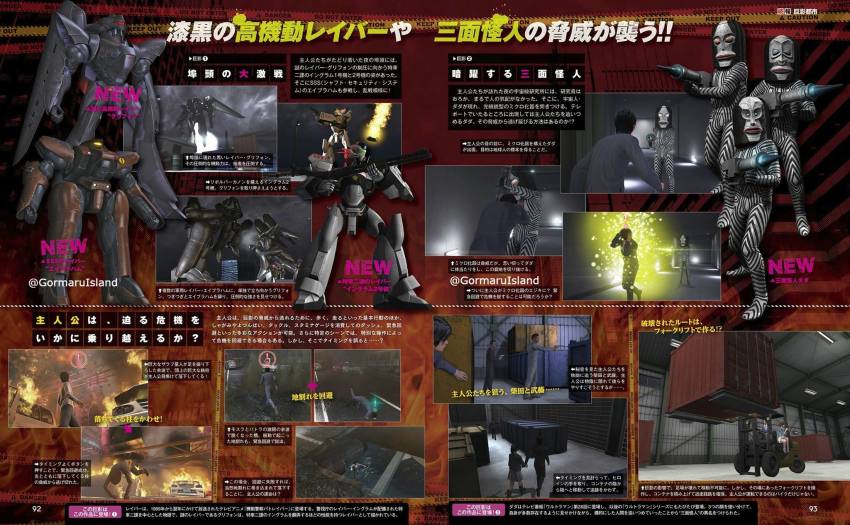 1girl, 37_millimeter_vulcan_revolver_cannon, 3boys, 3girls, 90mm_riot_cannon, abraham_(patlabor), alien, autocannon