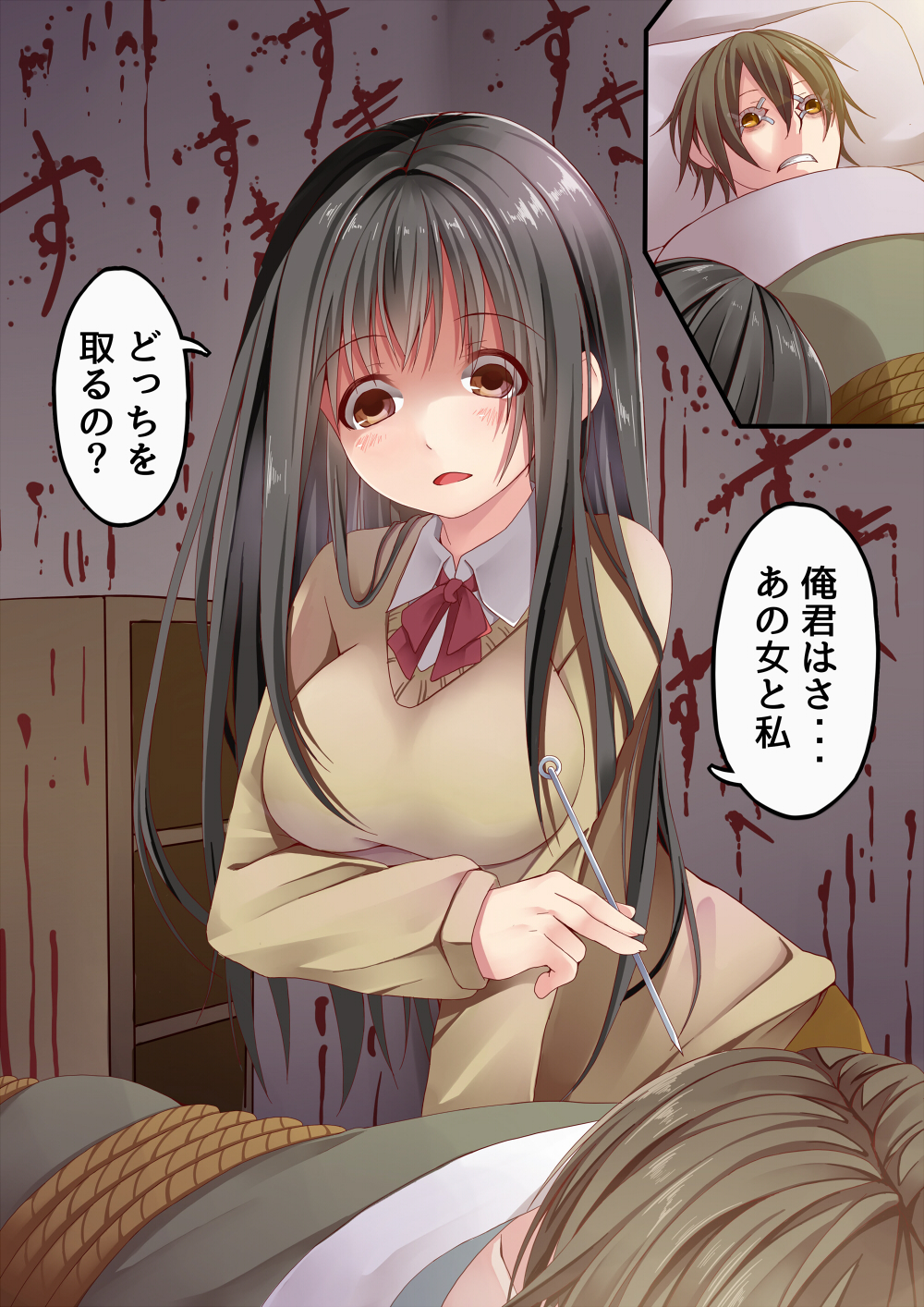 1boy, 1girl, bed, black_hair, blank_eyes, blood, blood_on_wall, bound