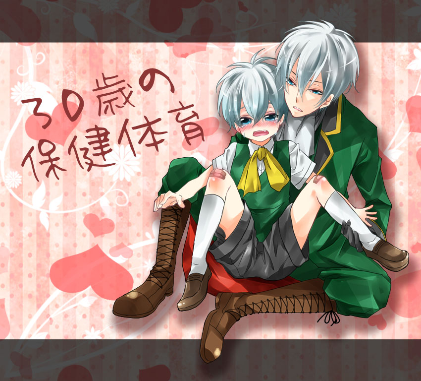 2boys, 30-sai_no_hoken_taiiku, blue_eyes, boots, bow, bowtie, brothers, coat