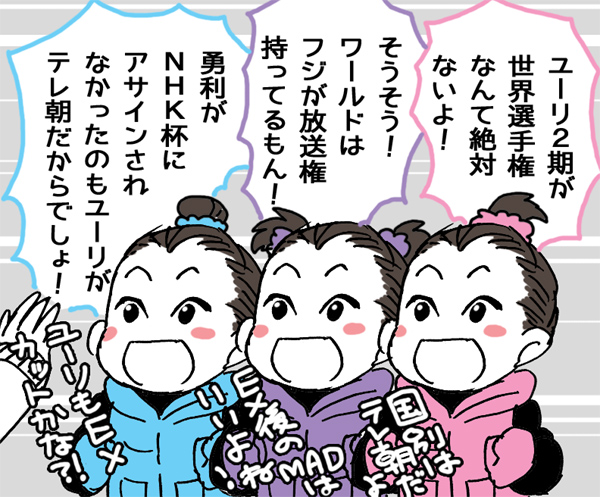 3girls, :d, bad_id, bad_pixiv_id, blush_stickers, brown_eyes, brown_hair, hair_bun