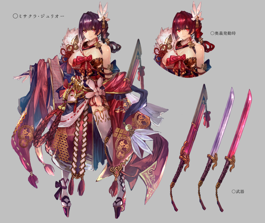 1girl, alternate_hair_length, alternate_hairstyle, bare_shoulders, bow, breasts, caravan_stories, character_name, reference_sheet, detached_collar, drill_hair, hair_ornament, highres, holding, holding_sword, holding_weapon, japanese_clothes, katana, kimono, large_breasts, long_hair, looking_at_viewer, misakura_julio, multiple_views, original, outstretched_arm, pink_bow, pink_eyes, platform_footwear, purple_hair, red_eyes, red_hair, rope, scabbard, sheath, shimenawa, side_drill, side_ponytail, signo_aaa, standing, sword, thighhighs, weapon, wide_sleeves