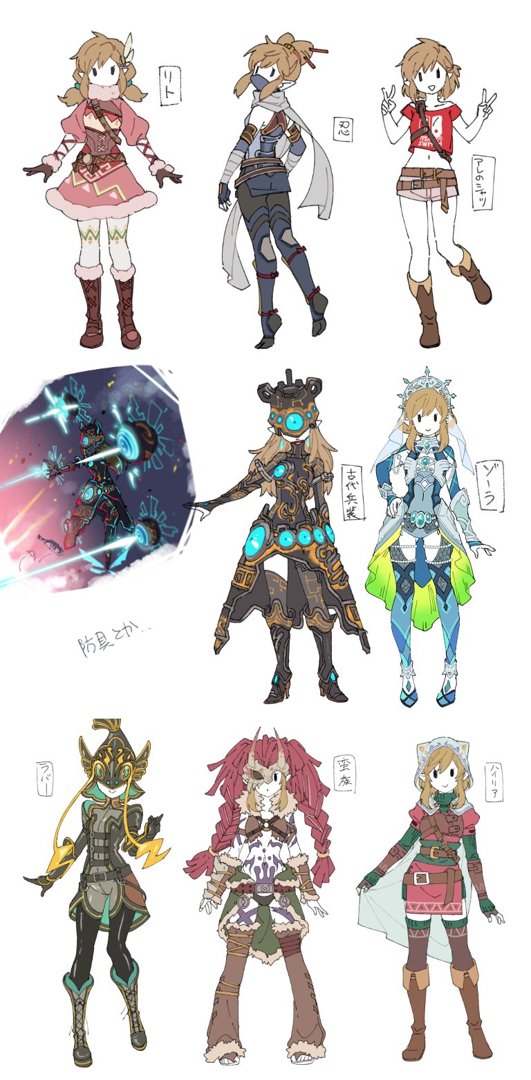 1girl, alternate_costume, ancient_set_(zelda), armor, armored_boots, armored_dress, barbarian_set_(zelda), belt