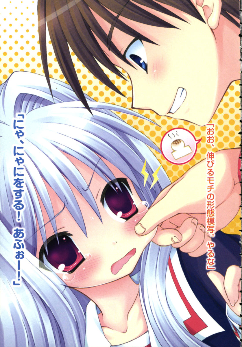 10s, albino, blue_eyes, blush, brown_hair, cheek_pinching, cube_x_cursed_x_curious, fear_kubrick