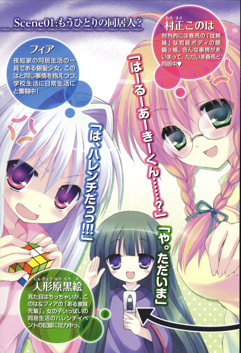 10s, 3girls, anger_vein, angry, blush, blush_stickers, braid, cellphone