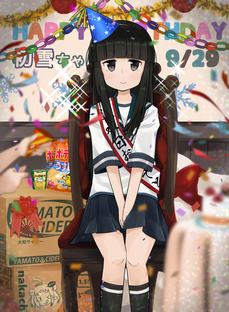 10s, 1girl, aoshima_sakana, birthday_sash, black_eyes, black_hair, blue_sailor_collar, blue_skirt