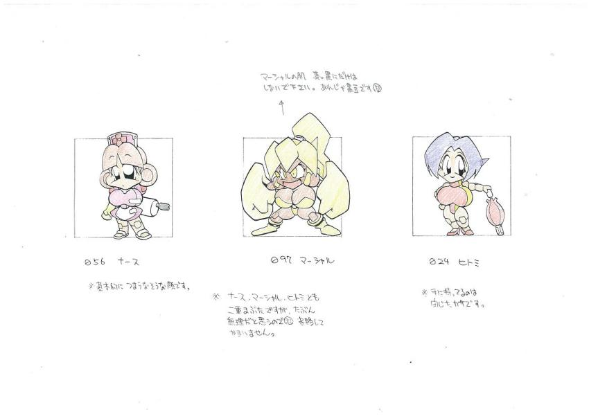 android, blonde_hair, breasts, chibi, cleavage, concept_art, dark_skin, gloves, huge_breasts, joints, large_hands, large_syringe, leotard, martial_(robopon), nurse, nurse_(robopon), official_art, oversized_object, ponytail, robot_ponkottsu, robot, robot_joints, short_hair, syringe, traditional_media, umbrella