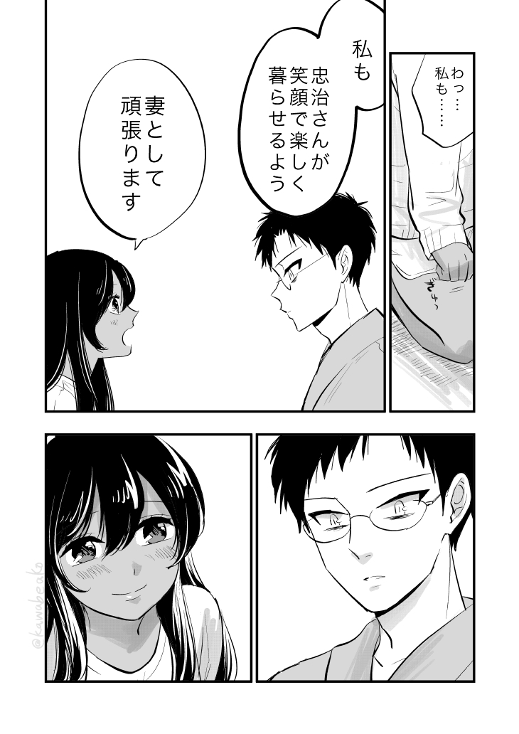 1boy, 1girl, blush, comic, dark_skin, glasses, greyscale, hair_between_eyes