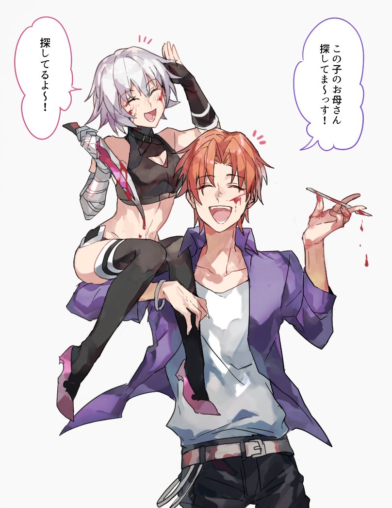 1boy, 1girl, bandaged_arm, bandages, bare_shoulders, between_fingers, black_panties, black_pants