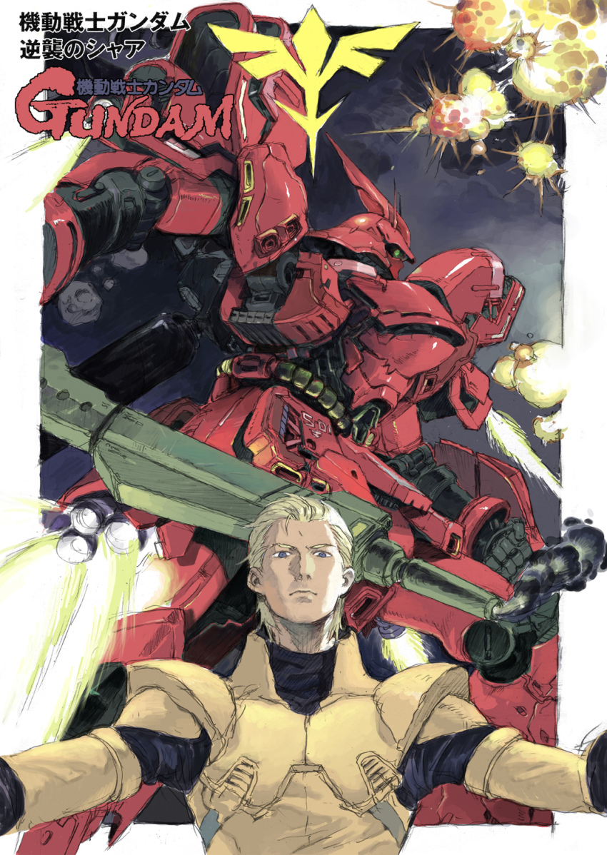 1boy, battle, beam_rifle, blonde_hair, blue_eyes, char's_counterattack, char_aznable, commentary, copyright_name, energy_gun, explosion, gundam, highres, huang_jiawei, looking_at_viewer, mecha, pilot_suit, robot, sazabi, short_hair, thrusters, traditional_media, weapon