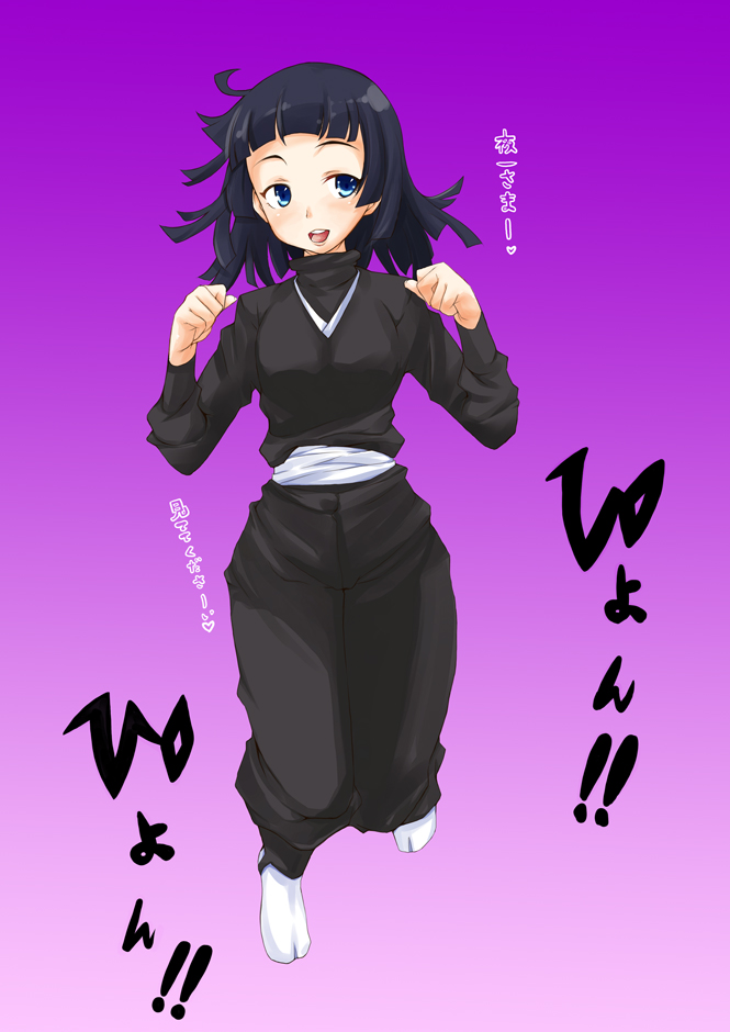 00s, bad_id, bad_pixiv_id, black_hair, bleach, blue_eyes, blush, happy, japanese_clothes, jumping, socks, sodane, solo, sui-feng, tabi