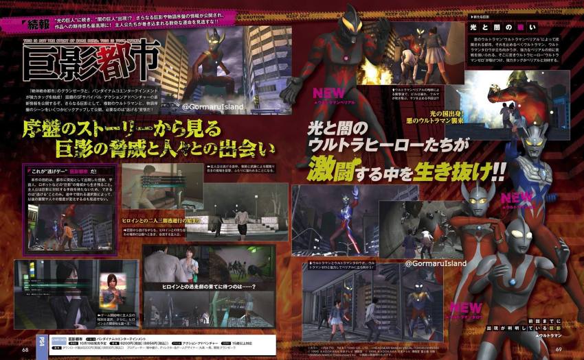 4boys, 4girls, alien, broken_window, bug, city, city_shrouded_in_shadow, daiei_film