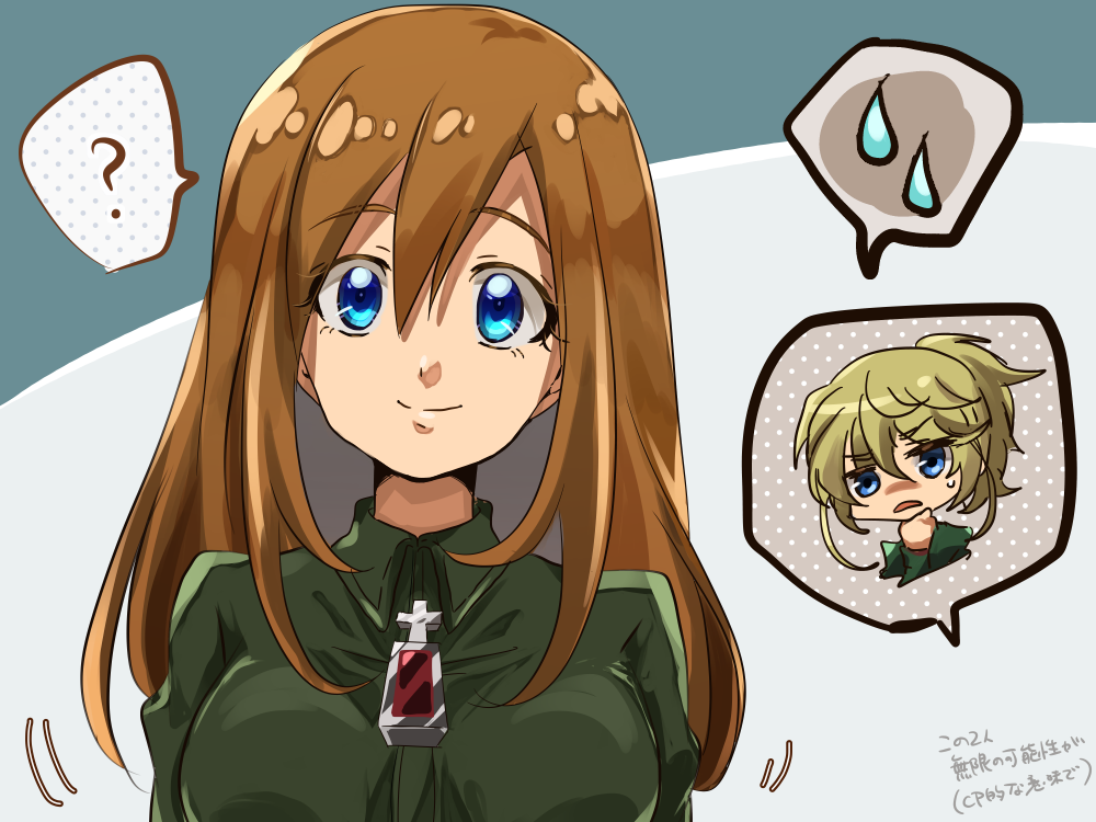 2girls, ?, bad_id, bad_pixiv_id, blonde_hair, blue_eyes, breasts, brown_hair, chibi, chibi_inset, hair_between_eyes, hand_on_own_chin, long_hair, looking_at_viewer, military, military_uniform, multiple_girls, riarashu, short_hair, smile, spoken_question_mark, stroking_own_chin, sweatdrop, tanya_degurechaff, translation_request, viktoriya_ivanovna_serebryakov, youjo_senki