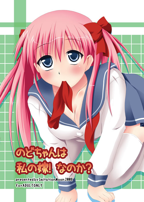 00s, 1girl, bad_anatomy, blue_eyes, breasts, cleavage, female_focus, haramura_nodoka