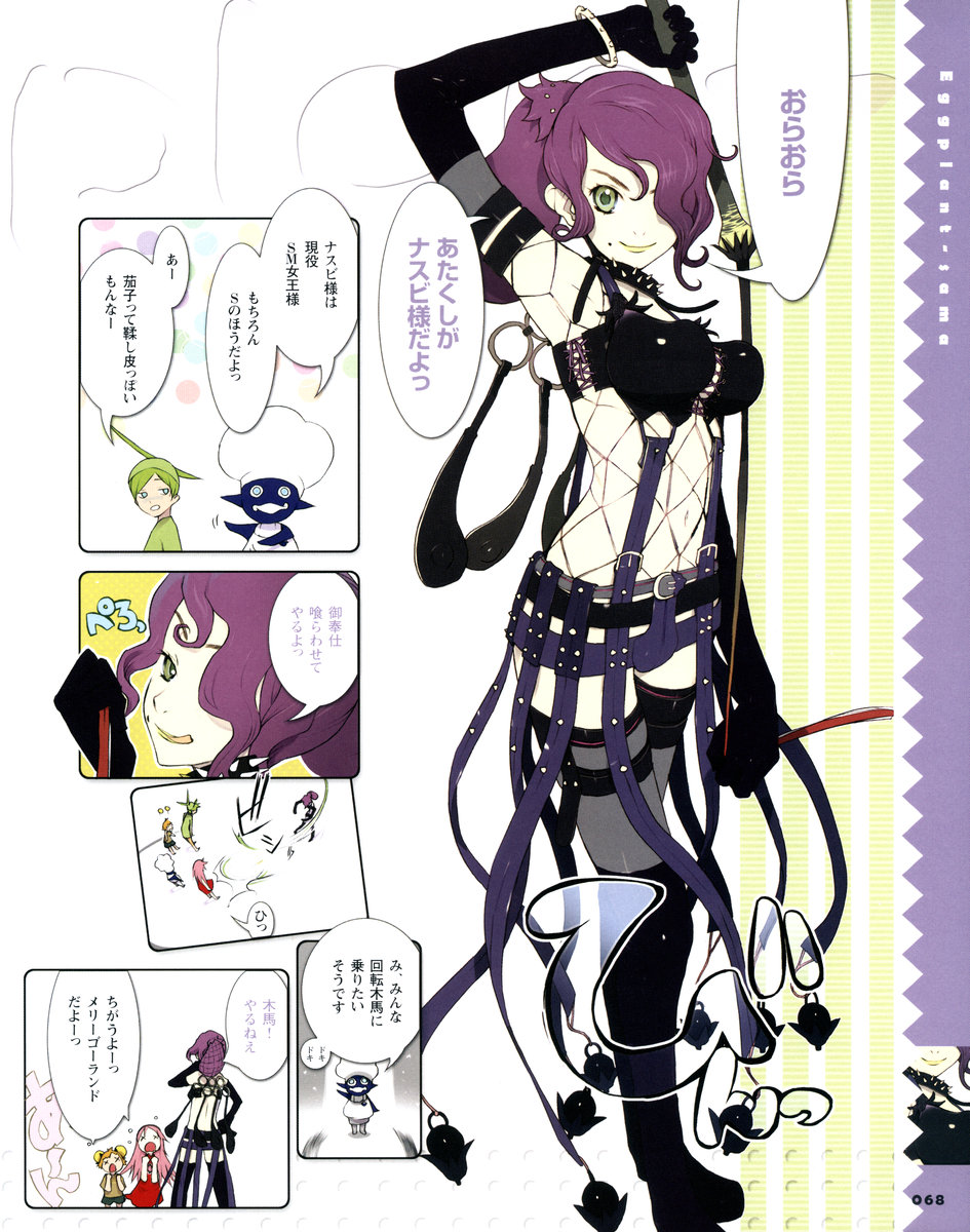 ;p, artbook, belt, boots, bracelet, chef, chef_hat, collar