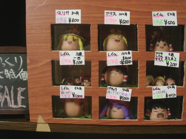 alice_margatroid, clay, female_focus, hakurei_reimu, kirisame_marisa, koyukkuri, nendoroaki, no_humans