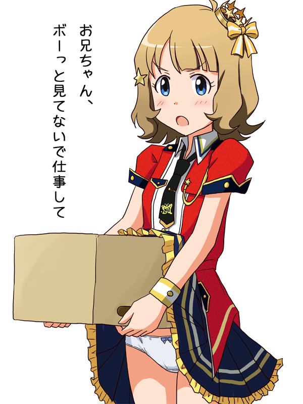 1girl, :o, accidental_exposure, black_necktie, blue_eyes, blue_skirt, blush, bow, bow_panties, box, brown_hair, cardboard_box, clothes_lift, collared_shirt, commentary_request, cowboy_shot, crown, female_focus, frilled_skirt, frills, hair_bow, hair_ornament, holding, idolmaster, idolmaster_million_live!, idolmaster_million_live!_theater_days, lielos, lifting_own_clothes, looking_at_viewer, mini_crown, necktie, open_mouth, panties, pleated_skirt, red_shirt, shiny_trinity_(idolmaster), shirt, short_hair, short_sleeves, simple_background, skirt, skirt_caught_on_object, skirt_lift, solo, star_(symbol), star_hair_ornament, striped_bow, suou_momoko, translation_request, underwear, white_background, white_panties, white_shirt, wristband