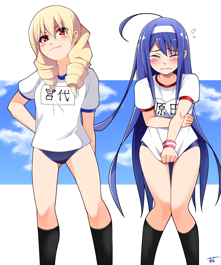 >:), 2girls, ahoge, arm_at_side, black_socks, blonde_hair, blue_buruma, blue_sky