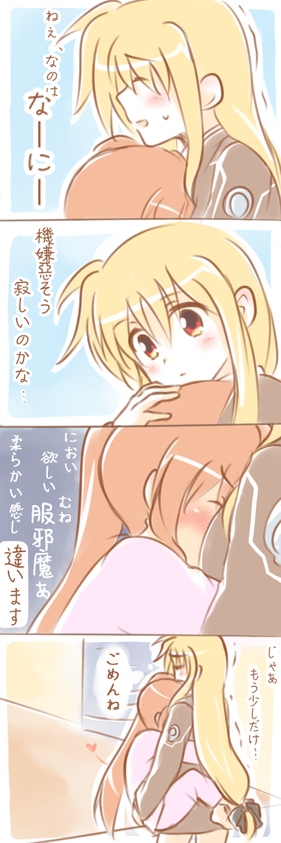 2girls, barefoot, black_bow, blonde_hair, blush, bow, clinging, comic