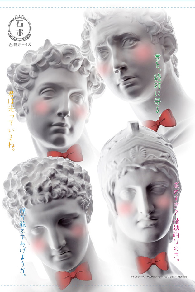 4boys, artist_request, blush, bow, bowtie, closed_mouth, copyright_name, curly_hair