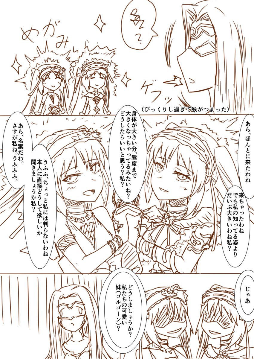 3girls, chikakei_(tsuki_no_chika_keikoku), closed_eyes, euryale_(fate), euryale_(third_ascension)_(fate), face_of_the_people_who_sank_all_their_money_into_the_fx_(meme), fate/grand_order, fate_(series)