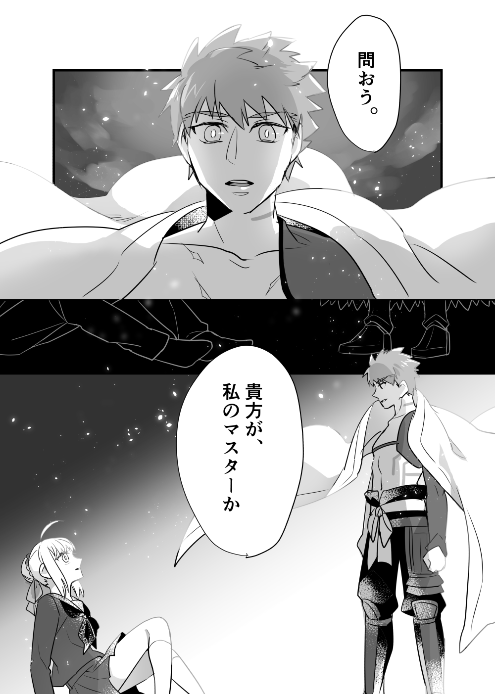 ahoge, are_you_my_master, armor, artoria_pendragon_(fate), bare_pectorals, cape, capsule_servant, emiya_shirou