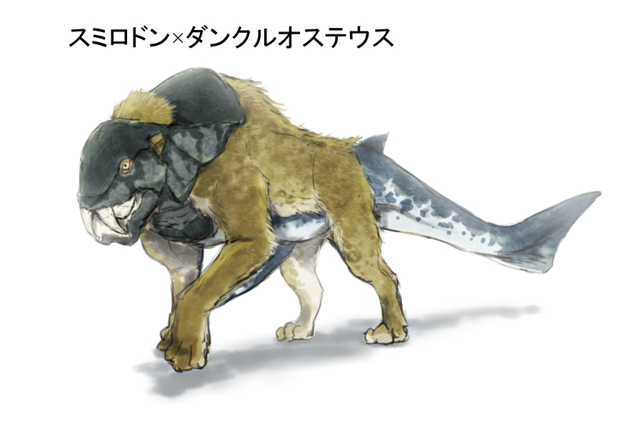 ari_hinoko, character_name, claws, dinosaur, dunkleosteus, fangs, fusion, no_humans