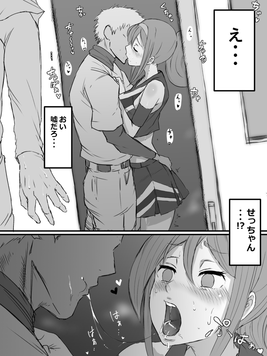 1girl, 2boys, absurdres, akehoshi_setsuka, baseball_uniform, blush, cheerleader, empty_eyes, greyscale, hair_between_eyes, hairband, highres, hug, jikkyou_powerful_pro_yakyuu, long_hair, midriff, monochrome, multiple_boys, netorare, open_mouth, ponytail, power_pro_appli, power_pro-kun_pocket, saliva, saliva_trail, sportswear, terasu_mc, translated