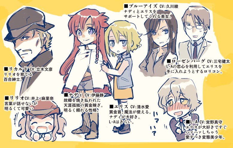 black_hair, blonde_hair, blue_eyes, character_request, el_cazador_de_la_bruja, ellis, jody_haywatd, l.a., lirio, multiple_boys, multiple_girls, nadie, pink_hair, purple_eyes, red_hair, ricardo, text_focus