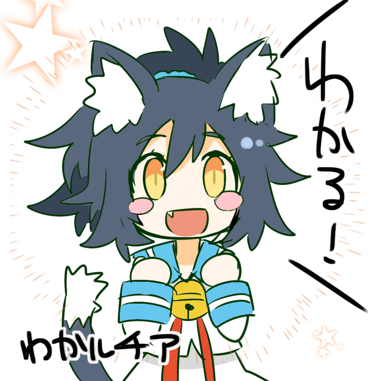 1girl, animal_ears, bell, black_hair, blush, cat_ears, cat_tail, disgaea
