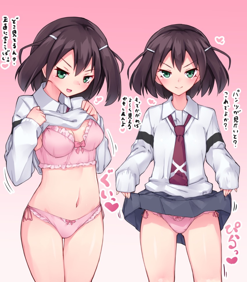 >:), 1girl, bad_id, bad_pixiv_id, black_skirt, bow, bow_bra, bow_panties