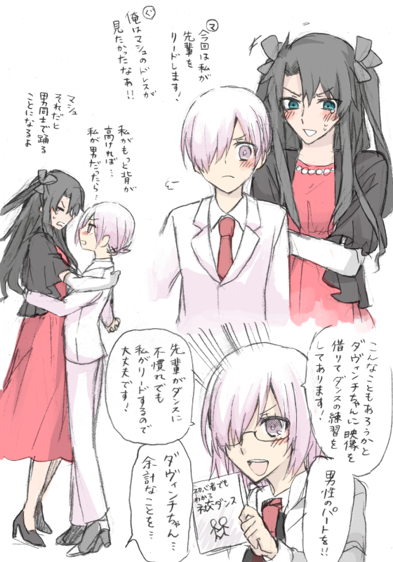 1boy, 1girl, alternate_hair_length, alternate_hairstyle, black_hair, breath, crossdressing, closed_eyes, fate/grand_order, fate_(series), fujimaru_ritsuka_(male), furea_(sfelarde), glasses, green_eyes, hair_over_one_eye, hetero, holding, looking_at_another, mash_kyrielight, necktie, pink_hair, purple_eyes, reverse_trap, tears, translation_request, trap, tuxedo, white_background