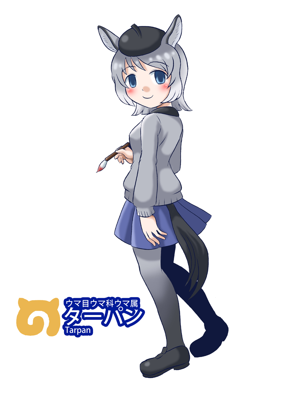 10s, 1girl, animal_ears, back, bal_panser, beret, blue_eyes, blush