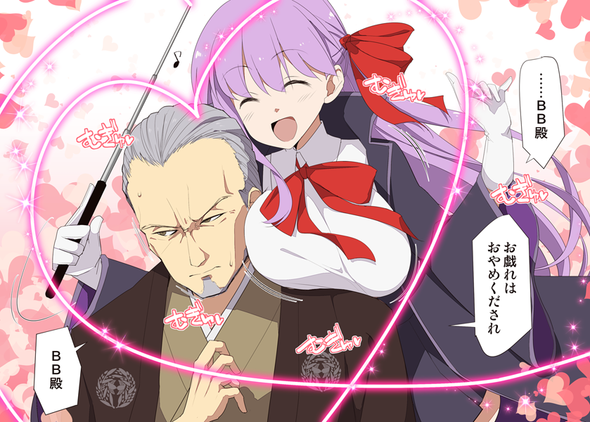 10s, 1boy, 1girl, bb_(fate), bb_(fate/extra), breasts, fate/extra, fate/extra_ccc, fate_(series), kurikara, large_breasts, long_hair, purple_hair, yagyuu_(kgtjmjgk)